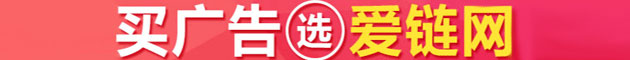 半幅广告招商